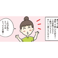 サウナに入る前にまずは水分補給！ サウナの正しい入り方と基本的マナーとは？【ご自愛サウナライフ #６】 画像