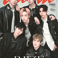 RIIZE「anan」スペシャルエディションで多彩な魅力放出 史上初のデジタルソロカバーも 画像