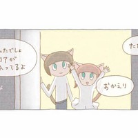 帰り道が憂鬱だった日もあったけれど、いまは大丈夫。心はぽかぽか【夜が明けるとき猫がそばにいれば #20】 画像