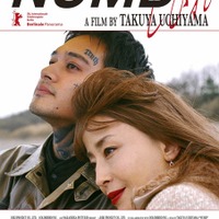 北村匠海×宮沢りえ“親子”を写し出す『しびれ』ベルリンの街中に掲出される新ポスタービジュアル公開 画像