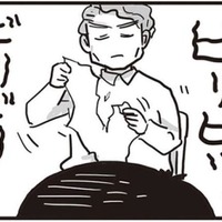 「は？90点？」小学生の頃、目の前で毒父にテスト用紙をビリビリに破かれる【99%離婚 離婚した毒父は変われるか #４】 画像