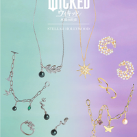 パールが美しい『ウィキッド 永遠の約束』コラボレーションアクセサリー発売　スペシャルな受注生産セットも 画像