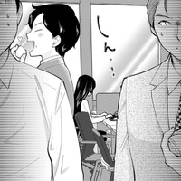 姫乃の悪事を暴く？優しいところもあるから、全部を信じることなんてできない【親友は悪女 #15】 画像