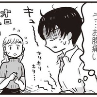 「胃薬ないとやってられない」仕事で上司のプレッシャーがストレスに…【99%離婚 離婚した毒父は変われるか #５】 画像