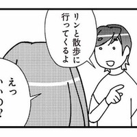 頻繁に娘と散歩に出かける夫。「なんていい父親！」最初はそう思っていたけれど…【娘が初めて「ママ」と呼んだのは、夫の不倫相手でした #２】 画像