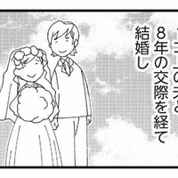 年上の夫と結婚し待望の娘を授かり、私たちは世界一幸せな家族だと信じていた…【娘が初めて「ママ」と呼んだのは、夫の不倫相手でした #１】 画像