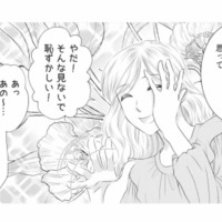 アイドルみたいな笑顔の美人ママ。子どもを介して距離が縮み、「親友」になったはずが…【ハイスぺ夫略奪ママ友 #５】 画像