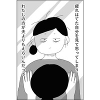 「ママが休めないから…」発熱した次男の面倒を実家に頼んだ夫。その言い回しに引っかかる【夫にキレる私をとめられない #８】 画像