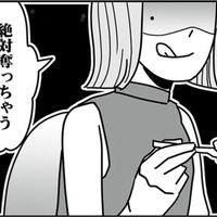 「絶対奪っちゃうもんね」夫を自分のものにしたい不倫相手が、予想外の行動に出る！【結婚生活の半分以上不倫サレてました #９】 画像