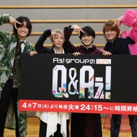 Aぇ! group冠番組「Aぇ! groupのQ＆Aぇ!」4月より放送時間昇格決定 サプライズで発表【メンバー全員コメント】 画像