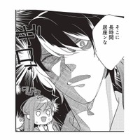 婚約者にフラれて水族館の大水槽の前で号泣中。そこへ現れたのは、コワモテな飼育員!?【恋するうみしろ水族館 #２】 画像