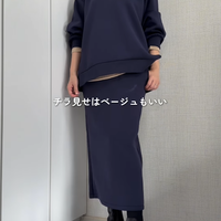 【GU】パフスウェットセットアップなら、時短で洗練！ネイビーなら、ラクな着心地ときちんと感もクリア【40代の毎日コーデ】 画像