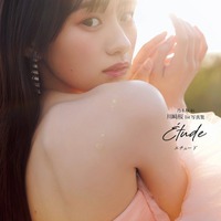 乃木坂46川崎桜、1st写真集タイトルは「エチュード」に決定  表紙4種も一挙公開 画像