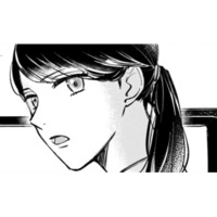 「氷鉄の女」？「総務の門番」？はいはい、勝手に何とでも呼んでください【賭けからはじまるサヨナラの恋 #１】 画像