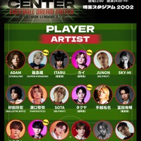 超特急・SUPER★DRAGONメンバーらアーティスト界のサッカー経験者集結「THE GAME CENTER」第2弾出演者解禁 画像