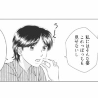 「ノイローゼって本当？」夫の前でだけ情緒不安定になる美人ママ【ハイスぺ夫略奪ママ友 #８】 画像