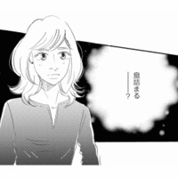 「学校と塾は切り離したほうがいい」ママ友の言葉に、娘の人間関係が気になる【秘密の花園（１） #37】 画像