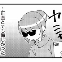 「慰謝料請求のためガマン！」怒りをこらえ、夫と不倫相手のデート現場を尾行することに【娘が初めて「ママ」と呼んだのは、夫の不倫相手でした #11】 画像