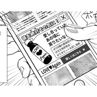 毎日忙しすぎて、ごはんを作る気力が出ない。家がどんどん荒れていく……【時をかけるセックスレス #１】 画像