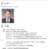 愛知県立高専、ロボティクス・AIデジタルの2コース設置…定員40名 画像