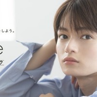 「タイプロ」加賀谷桜汰、コスメブランドのアンバサダー就任 自然体な美しさ際立つキービジュアル公開 画像