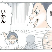 「どちらが難しい言葉を知っているか」男女で競い合う！親友が大ピンチ…果たして勝利の行方は？【かのこちゃんとマドレーヌ夫人 #４】 画像