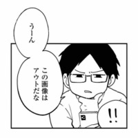 冷静に夫の行動を分析する先輩。悩む妻に先輩が提案したこととは？【夫が裏アカで70人と不倫してました #７】 画像