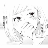 「俺んちに来れば？」ってどういうこと!? 名前も知らない年下の彼からまさかの提案【おいしい彼につかまって #７】 画像