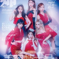 「姉ageha」表紙に専属モデル全員集合 根本弥生・天海りこ・武田静加ら、美しさの秘訣＆強みができるまでを語る 画像