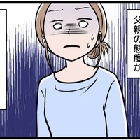 「ママってダメ母だよね（笑）」モラハラ夫の味方をする娘からの暴言に耐えかねた私は【実話】 画像