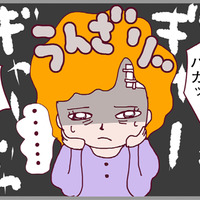 家族ぐるみの付き合いだったのに嘘でしょ…夫の不倫相手の本命は、まさかの美人秘書!?【整形主婦　サレ妻の逆襲 #15】 画像