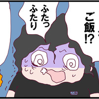 優しくて親切でみんなの人気者。新しい職場の上司にドキドキしているとママ友から思わぬ言葉が！【整形主婦　サレ妻の逆襲 #16】 画像