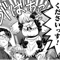 男爵令嬢はお金に困っていた…使用人が発した一言で、即座に交渉成立！【女王陛下の特命令嬢リリス・バレンタイン #10】 画像