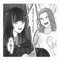 警察に補導された娘を迎えに行った母。呂律の回らない娘が明かした、衝撃の夜の居場所とは？【娘が「トー横キッズ」になっていました #１】 画像