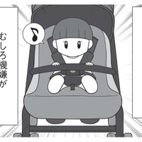 ベビーカーに乗れば泣かない!? 泣き止む方法を見つけて喜んだのも束の間、新たな試練が待っていた【発達凸凹っ子に英才療育？してみた #２】 画像