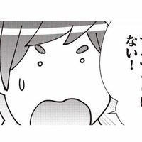 不倫相手との修羅場でも「離婚するつもりはない！」と言い張る身勝手な夫【娘が初めて「ママ」と呼んだのは、夫の不倫相手でした #19】 画像