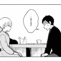 隠していた裏アカの存在がバレた夫。突きつけられた証拠を前に、夫の口から出た言葉とは…？【夫が裏アカで70人と不倫してました #14】 画像