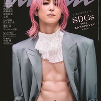 Snow Man佐久間大介、不意打ち美腹筋ショット「anan」2年ぶりソロ表紙 画像