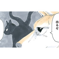 「ちょっとおどかしたのさ」うるさかった子犬を老犬は一体どうやって静かにさせたのか？【かのこちゃんとマドレーヌ夫人 #８】 画像