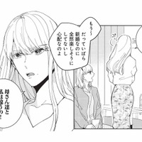 新婚なのに楽しそうに見えない娘。恋愛結婚しか知らない母に、思わず本音がこぼれる【マリッジインザダーク #４】 画像