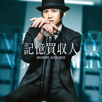 STARTO ENTERTAINMENT、新たな取り組み「エスドラ」配信決定 第1弾は堂本光一が主演【ラインナップ】 画像