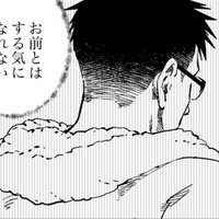 いやいやいや…そんなことないよね。疲れて思考回路がおかしくなってるみたいだ【時をかけるセックスレス #13】 画像