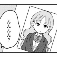 女子大生やOLだけじゃなかった…裏アカのやりとり相手は、まさかの高校生までも!?【夫が裏アカで70人と不倫してました #18】 画像