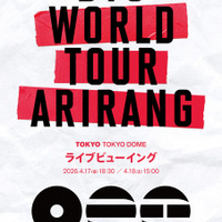 BTS完全体で再始動、ワールド・ツアー韓国＆日本公演のライブビューイング決定 画像