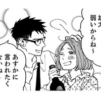 部屋を掃除して、食卓も綺麗にセッティング。そうだ、お酒も飲んだらその気になるかも？【時をかけるセックスレス #15】 画像