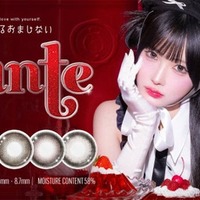 カラコン「キュント」ブランド名への指摘受け発売延期「不適切な意味を持つ言葉を想起させる可能性」きゅるして 逃げ水あむがモデル務める 画像