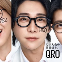 Mrs. GREEN APPLE、黒眼鏡専門デザインレーベル「QRO（クロ）」ミューズ就任 CMソングは「Magic」 画像
