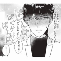 恋愛できないはずだったのに。昔好きだった女性と再会して、ときめきが止まらない！【マリッジインザダーク #７】 画像