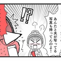 事実無根のはずなのに不倫の証拠がある!? サレ妻が突きつけてきた写真に隠された違和感【親友は、私の名前で不倫中 #２】 画像