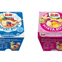 「Dole スムージーボウル」に新作ヨーグルトボウル、セブンに数量限定で登場 ピタヤボウルも復活 画像